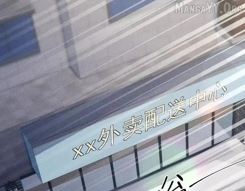 Hidden Dragon in the City (2025) Chapter 24 - page 20